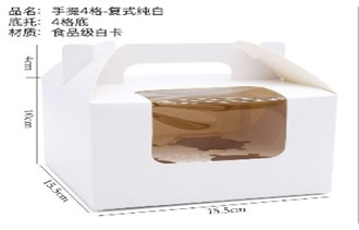 HỘP CUPCAKE 4 Ô XÁCH TAY TRẮNG(Lốc 100 cái)
