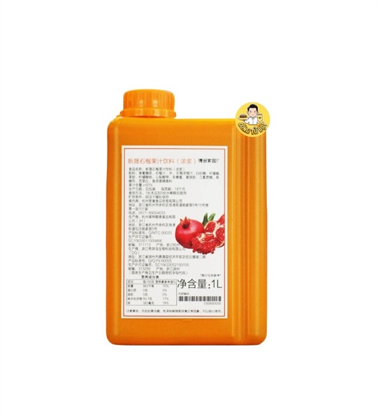 BODUO SYRUP LỰU 1L (15/THÙNG)