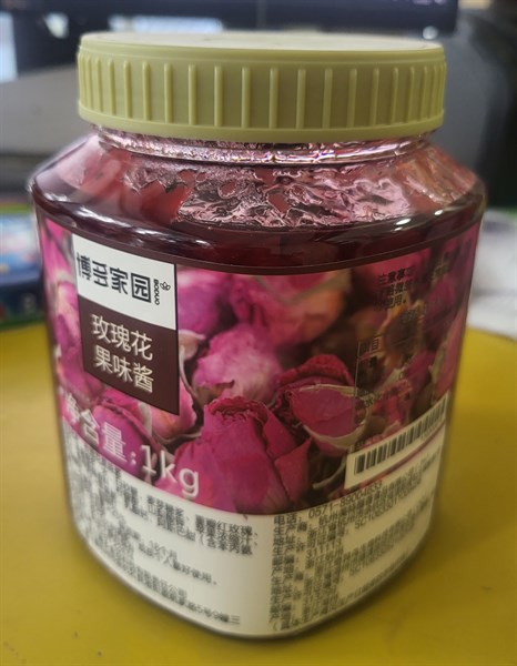 BODUO MỨT HOA HỒNG 1KG