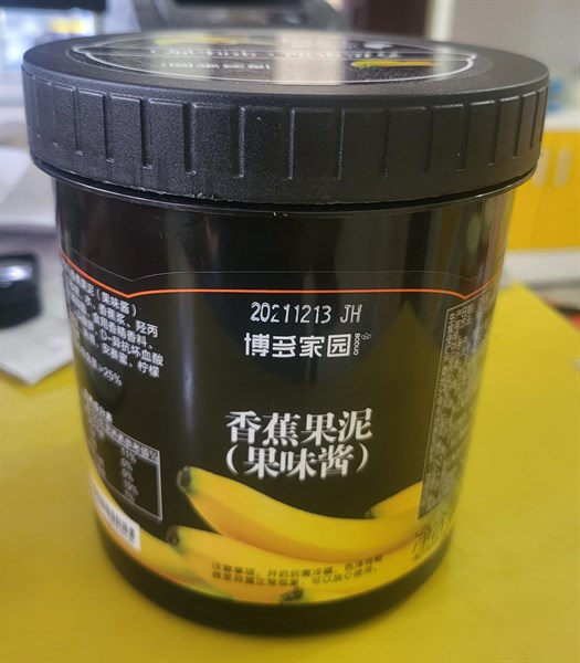 BODUO MỨT CHUỐI 1.3KG