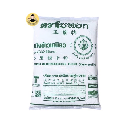 BỘT NẾP THÁI LAN GÓI 1KG (10/THÙNG)