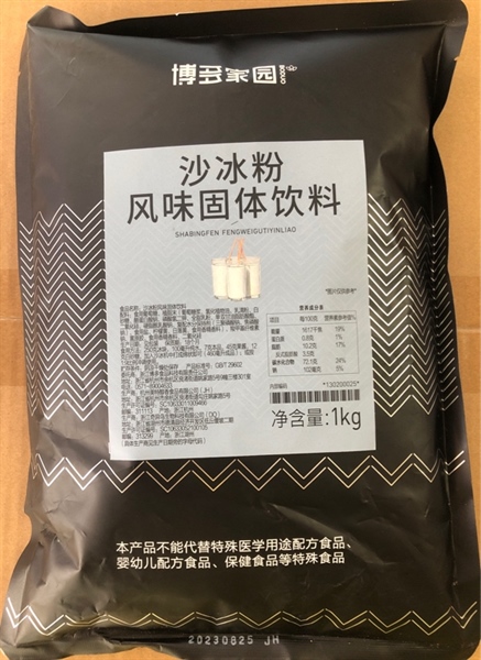 BODUO BỘT MIX GÓI 1KG (20/THÙNG)