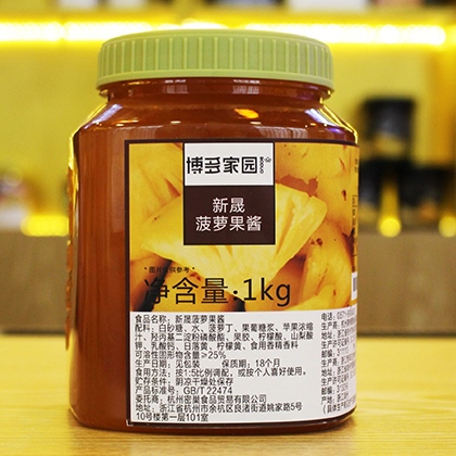 BODUO MỨT THƠM 1KG (12/THÙNG)