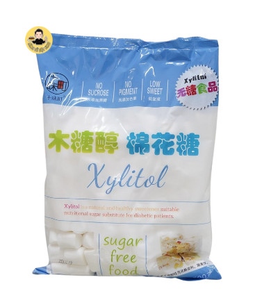 XYLITOL KẸO MARSHMALLOW KHỒNG ĐƯỜNG 500G